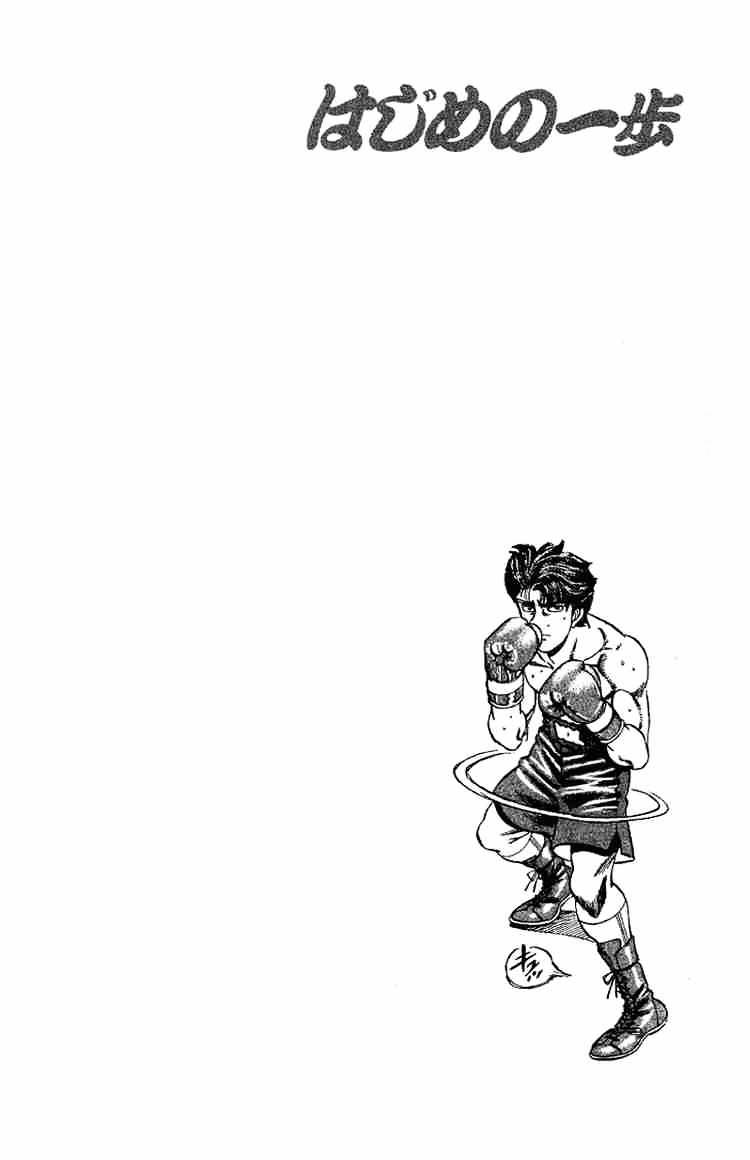 Hajime no Ippo: Fighting Spirit, Chapter 161 image 19